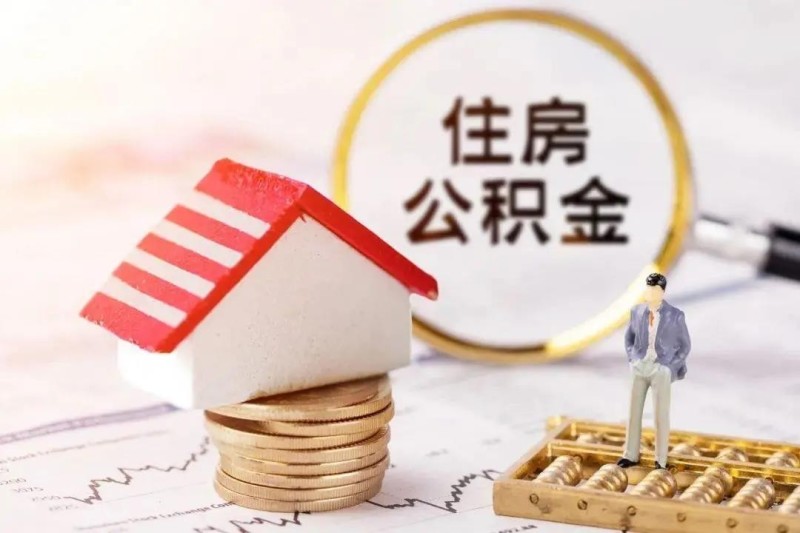 北京当天放款